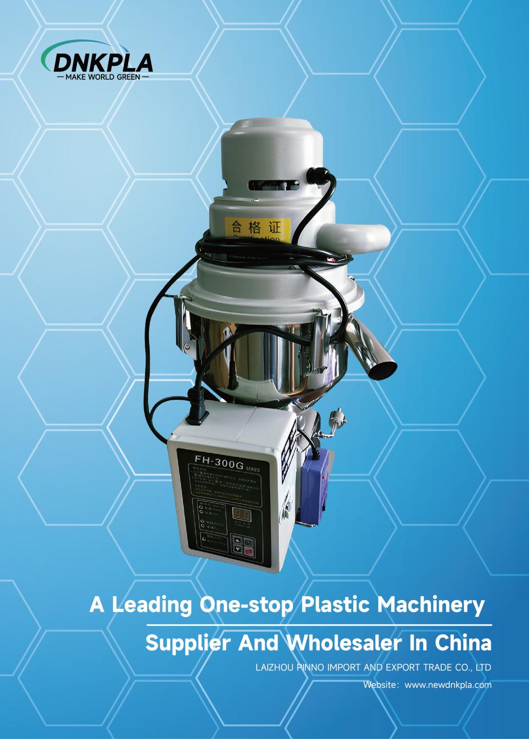 300G Auto vacuum loder
